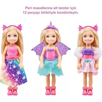 Игровой набор Barbie Dreamtopia, Челси и их костюмы Gtf40