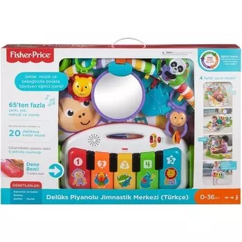 Игровой набор Fisher-Price Гимнастический центр с фортепиано