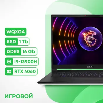 Игровой ноутбук MSI Stealth 14 Studio, 14", 16Гб/1Тб, i9-13900H, RTX 4060, белый, английская клавиатура