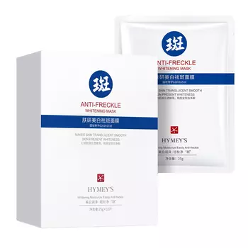 Images Фото Маска для лица Унисекс, XXM55861 2 коробки масок против веснушек.