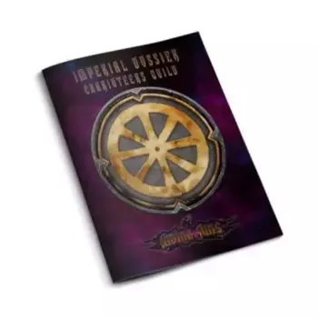 Imperial Dossier - Charioteers Guild, Fading Suns (Ulisses Spiele), мягкая обложка