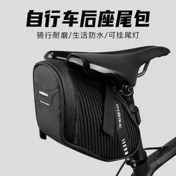 INBIKE водонепроницаемая сумка для заднего сиденья велосипеда, сумка для хвоста, сумка для подушки, сумка для езды на горном велосипеде, сумка для велосипедного седла, оборудование для хвоста