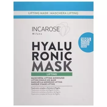 Incarose Hyaluronic Lifting Face Mask 17 мл - Одноразовая натуральная маска Markenlos