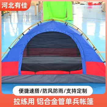 Индивидуальная палатка Yjhome, уличная палатка для кемпинга и верховой езды, 1..5*2, одинарная, хлопковая, двойного назначения, автоматическая