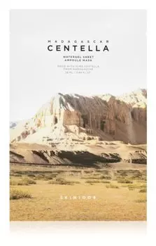 Интенсивно увлажняющая гидрогелевая маска SKIN1004 Madagascar Centella Watergel Sheet Ampoule Mask