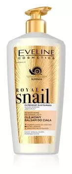 Интенсивно увлажняющий бальзам для тела Eveline Cosmetics Royal Snail