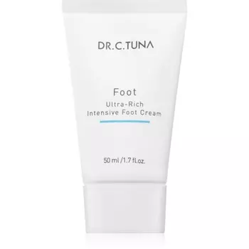 Интенсивный крем для потрескавшихся пяток 50 мл Farmasi