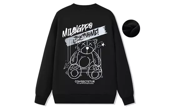 Inter Milan Football Club ФК Толстовка унисекс Internazionale Milano, Белый (бархатный теплый)