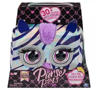 Интерактивная металлическая сумка Purse Pets с рисунком зебры