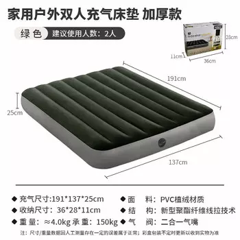 Intex автоматический надувной матрас, бытовая портативная складная кровать, надувная кровать, палатка для кемпинга, влагостойкая подушка 64108 #