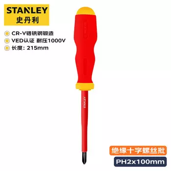 Изолированная крестовая отвертка STANLEY VDE Электрическая отвертка CR-V PH2x100 мм 65-974-22