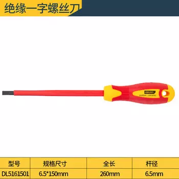 Изолированная отвертка с плоской головкой Deli 6,5x150 мм DL5161501