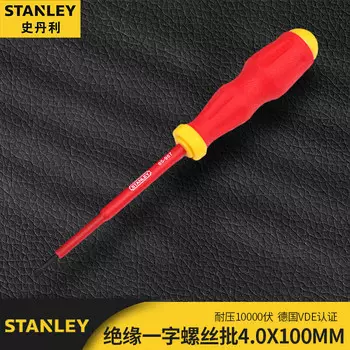 Изолированная плоская отвертка Stanley, бытовая отвертка, многофункциональная отвертка, 4,0x100 мм 65-967-22