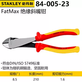 Изолированные диагональные плоскогубцы Stanley FatMax, кусачки, изогнутые плоскогубцы, кусачки 84-005-23