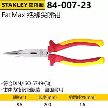 Изолированные плоскогубцы Stanley FatMax, острогубцы для ремонта электрика, острогубцы, плоскогубцы, острогубцы, ножницы 84-007-23