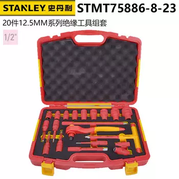 Изолированный набор инструментов Stanley, 20 предметов, серия 12,5 мм, набор электронных электриков STMT75886-8-23