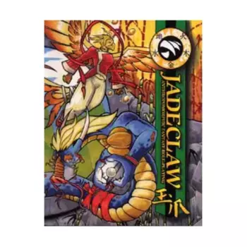 Jadeclaw - Anthropomorphic Fantasy Role-Play, Jadeclaw, мягкая обложка