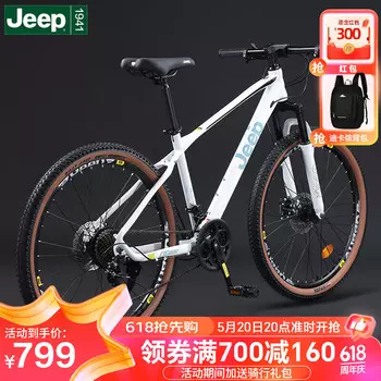 Jeep Jeep Bicycle Взрослый мужской и женский горный велосипед с дисковым тормозом и переменной скоростью Студенческий дорожный велосипед-CR800 Pearl White