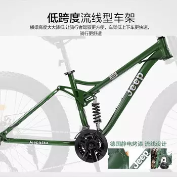 Jeep Jeep (JEEP) Snow Mountain Bike Beach Jungle Off-Road Bike 4.0 Зимние шины — кораллово-оранжевый