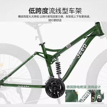 Jeep Jeep (JEEP) Snow Mountain Bike Beach Jungle Off-Road Bike 4.0 Snow Tyres — Flame Red