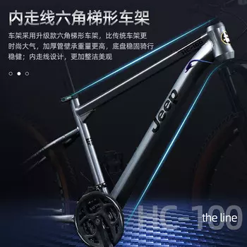 Jeep Jeep Mountain Bike Взрослый 24-скоростной велосипед с коричневыми шинами и дисковым тормозом для мужчин и женщин, студенческий велосипед для беговых лыж - премиум-серый