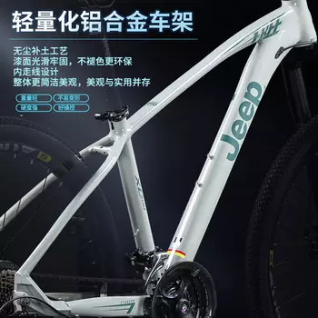 Jeep Mountain Bike Велосипед для взрослых с трансмиссией JP275XC500 Алюминий-24 скорости EF500 Honda Grey