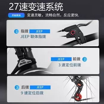 Jeep Mountain Bike Взрослый дисковый тормоз с амортизацией переменной скорости Студенческий дорожный мужской и женский дорожный велосипед - армейский зеленый