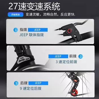 Jeep Mountain Bike Взрослый дисковый тормоз с амортизацией переменной скорости Студенческий дорожный мужской и женский дорожный велосипед - чайка серебристо-серый