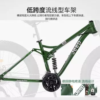 Jeep Snow Mountain Bike Пляжный внедорожный велосипед для джунглей 4.0 Snow Tyres-Knight Black