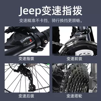 Jeep Велосипед для взрослых из алюминиевого сплава, горный велосипед, дисковый тормоз с переменной скоростью, мобильный дорожный велосипед-CR800, серый премиум-класса