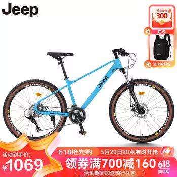Jeep Велосипед для взрослых из алюминиевого сплава, горный велосипед, дисковый тормоз с переменной скоростью, мобильный дорожный велосипед-CR800 Tianhe Blue