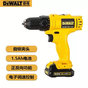 Дрель электрическая Dewalt DCD700S2K-A9 + два аккумулятора 12V/1.5Ah