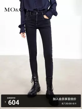 Эластичные джинсы Moco зауженные, черный