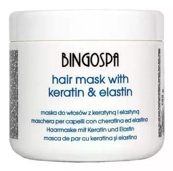 Эластиновая молочная маска Bingospa