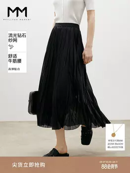 Элегантная юбка Mai Meng плиссированная, черный