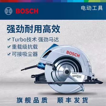 Электрическая циркулярная пила Bosch, деревообрабатывающая пила, режущий станок, многофункциональный электрический ручной инструмент для украшения GK