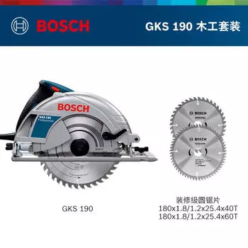 Циркулярная пила электрическая Bosch GKS 190 Woodworking Set