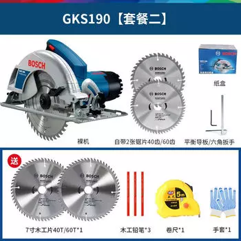 Циркулярная пила электрическая Bosch GKS 190 + комплект дисков