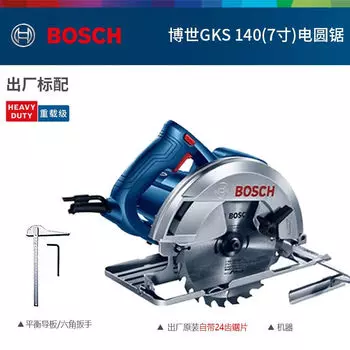 Электрическая циркулярная пила Bosch, многофункциональная электрическая пила, бытовая деревообрабатывающая пила