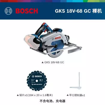 Циркулярная пила электрическая Bosch GKS18V-68GC, 18V