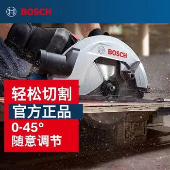 Электрическая циркулярная пила Bosch, станок для резки древесины, портативный многофункциональный деревообрабатывающий диск