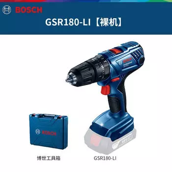 Электрическая дрель Bosch 18 В, литиевая электрическая дрель GSR180-LI, бытовая аккумуляторная электрическая дрель, электрическая отвертка, инструмент