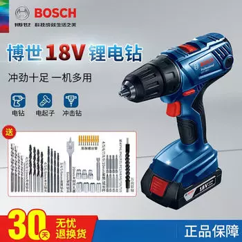 Электрическая дрель Bosch 18 В, литиевая электрическая дрель GSR180-LI, бытовая аккумуляторная электрическая дрель, электрическая отвертка, инструмент