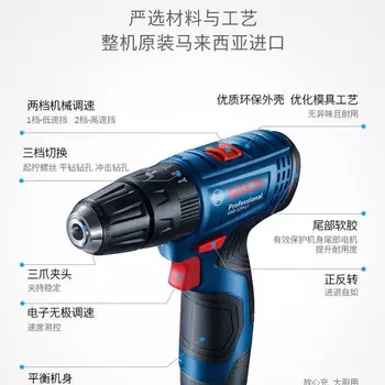 Электрическая дрель Bosch Аккумуляторная пистолетная дрель Ударная дрель Бытовая многофункциональная электрическая отвертка Набор