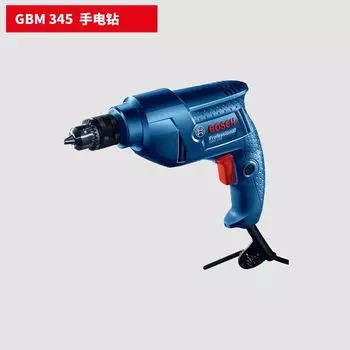 Электрическая дрель Bosch GBM345/345KL, многофункциональная электрическая отвертка, электродрель