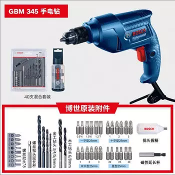 Электрическая дрель Bosch GBM345/345KL, многофункциональная электрическая отвертка, электродрель