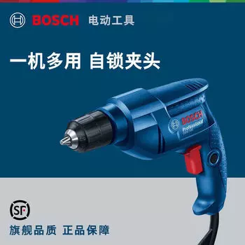 Электрическая дрель Bosch GBM345/345KL, многофункциональная электрическая отвертка, электродрель