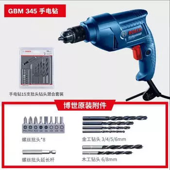 Дрель электрическая Bosch GBM345 + комплект насадок, 15 штук