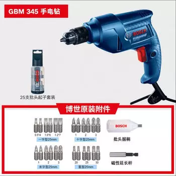 Дрель электрическая Bosch GBM345 + набор бит, 25 штук