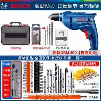 Электрическая дрель Bosch GBM345, многофункциональная электрическая отвертка, бытовая электрическая дрель, инструмент для врача